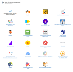 https://school.nso.ru/online-edu